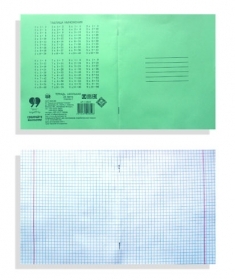 Тетрадь школьная (170*205) 24 листа, клетка, таблица умножения