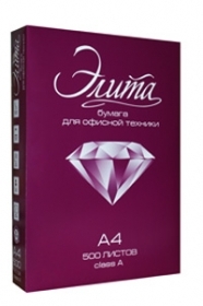 Бумага для офисной техники Элита class А 500л