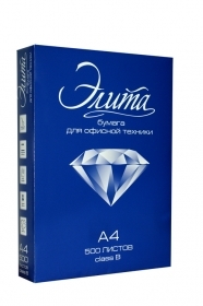 Бумага для офисной техники Элита class В 500л