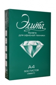 Бумага для офисной техники Элита class С, 500 л./пач