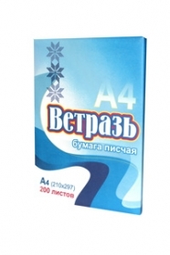 Бумага писчая "Ветразь" 200 л. 65 г/м2