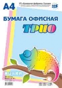 Бумага офисная цветная Трио 300л./пач
