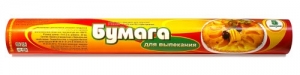 Бумага для выпекания, ф. 300 мм, 5 м.п.